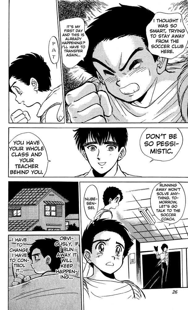 Jigoku Sensei Nube Chapter 1 page 25 - Chapter 1 : The 99 Legged Bug