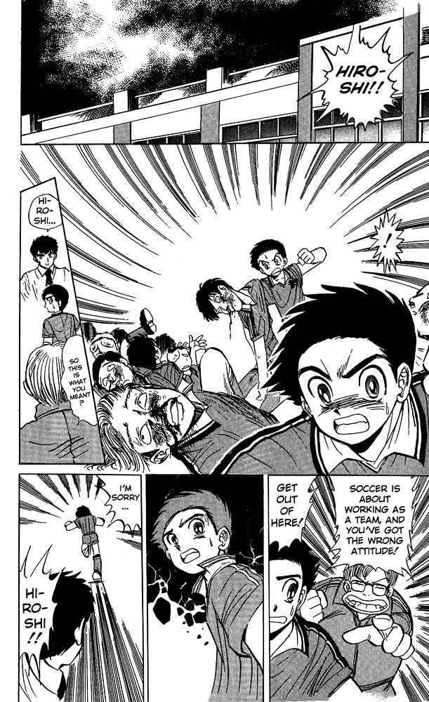 Jigoku Sensei Nube Chapter 1 page 31 - Chapter 1 : The 99 Legged Bug