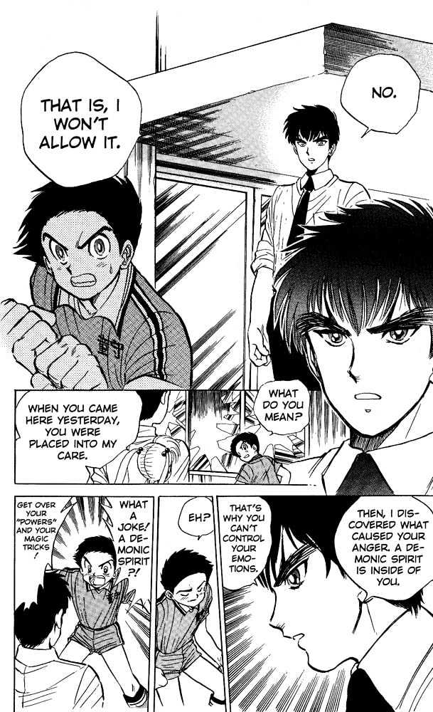 Jigoku Sensei Nube Chapter 1 page 33 - Chapter 1 : The 99 Legged Bug