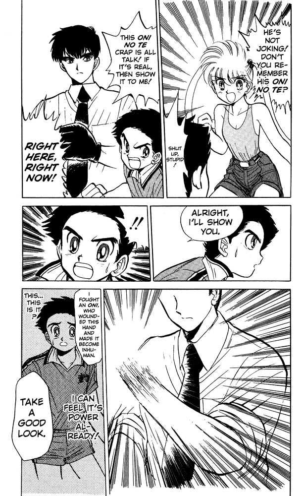 Jigoku Sensei Nube Chapter 1 page 34 - Chapter 1 : The 99 Legged Bug