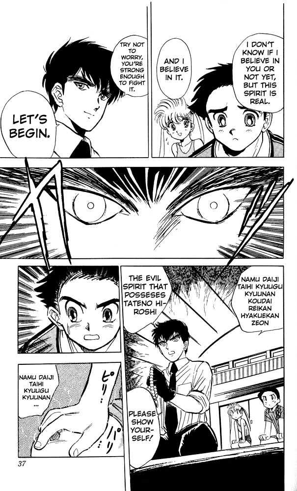 Jigoku Sensei Nube Chapter 1 page 36 - Chapter 1 : The 99 Legged Bug