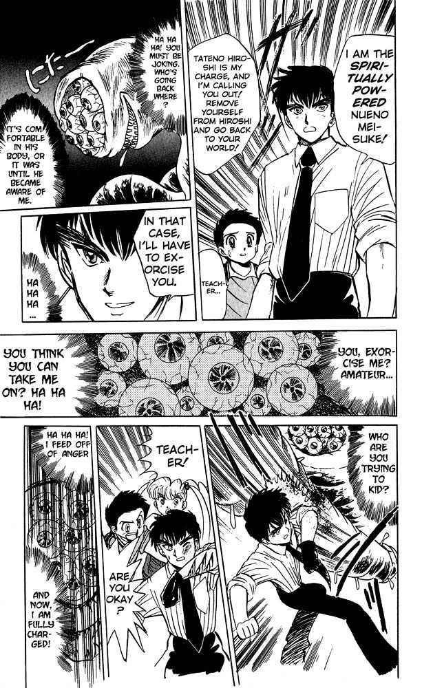 Jigoku Sensei Nube Chapter 1 page 40 - Chapter 1 : The 99 Legged Bug