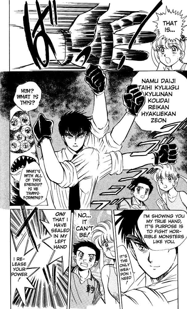 Jigoku Sensei Nube Chapter 1 page 43 - Chapter 1 : The 99 Legged Bug