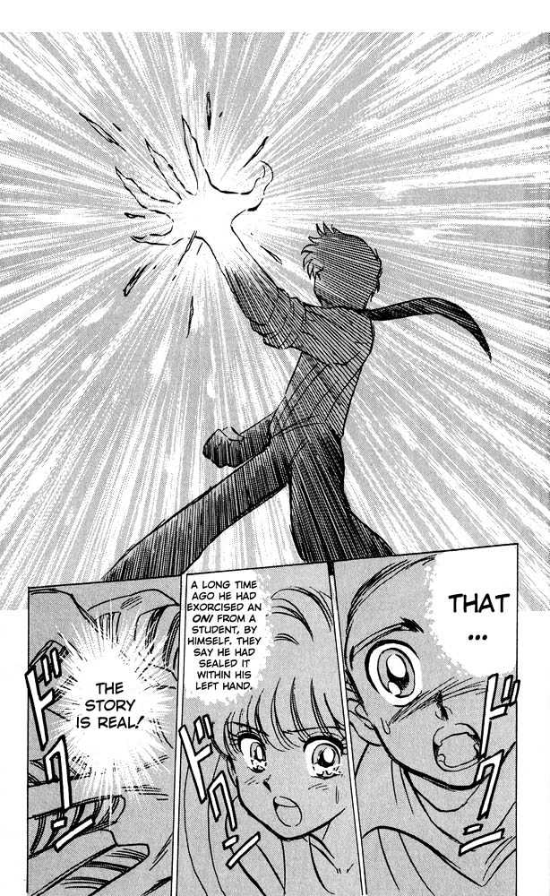 Jigoku Sensei Nube Chapter 1 page 44 - Chapter 1 : The 99 Legged Bug