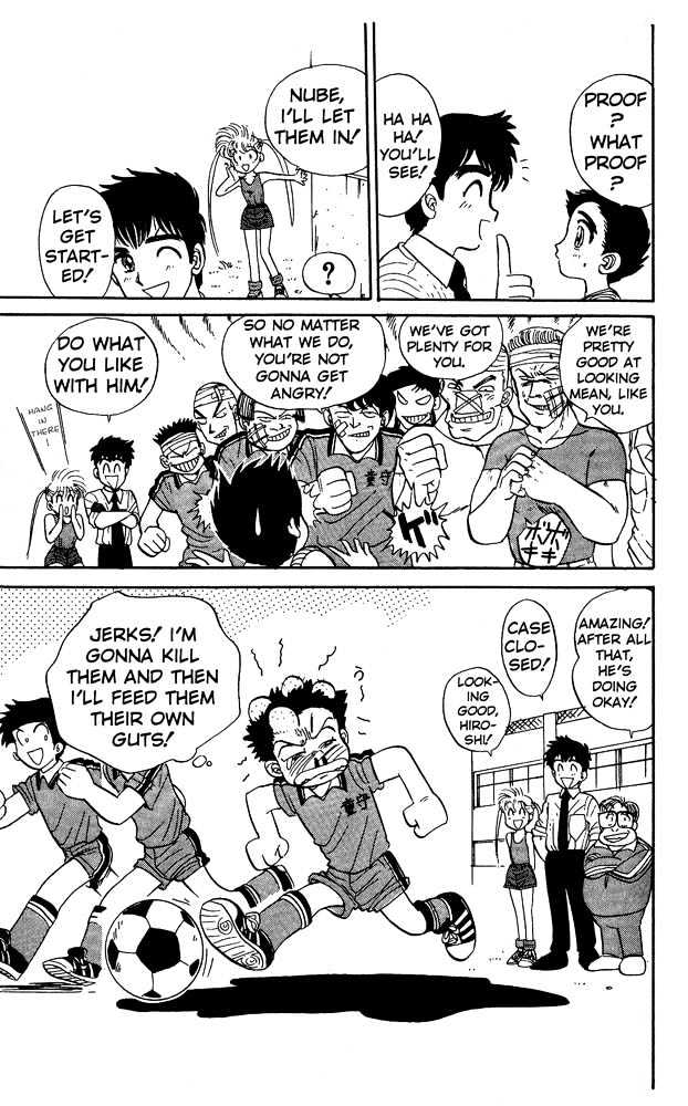 Jigoku Sensei Nube Chapter 1 page 49 - Chapter 1 : The 99 Legged Bug