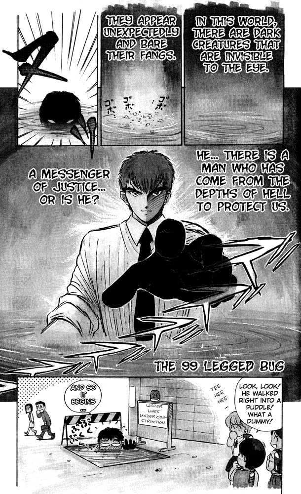 Jigoku Sensei Nube Chapter 1 page 5 - Chapter 1 : The 99 Legged Bug