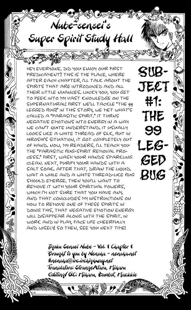 Jigoku Sensei Nube Chapter 1 page 50 - Chapter 1 : The 99 Legged Bug