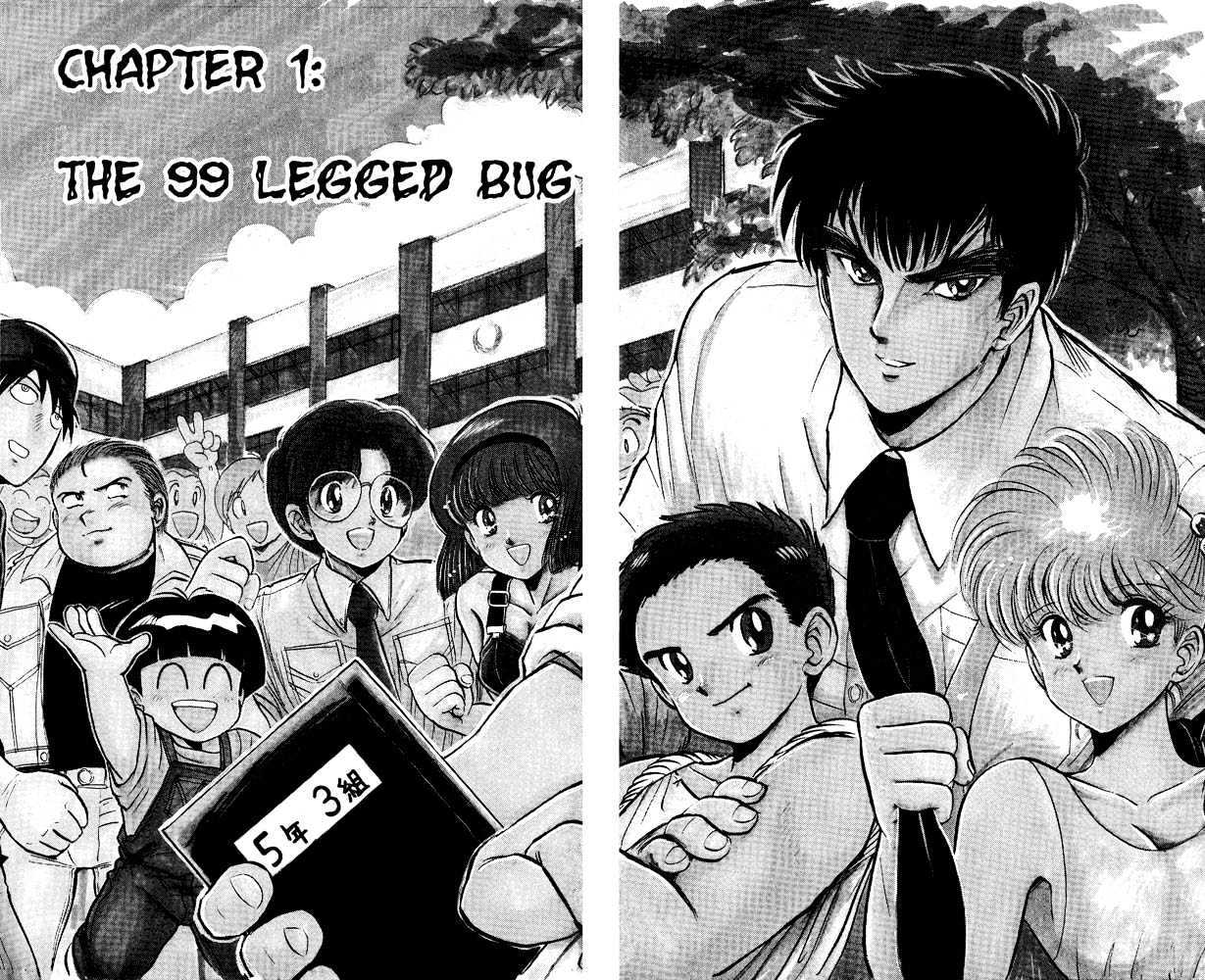 Jigoku Sensei Nube Chapter 1 page 6 - Chapter 1 : The 99 Legged Bug
