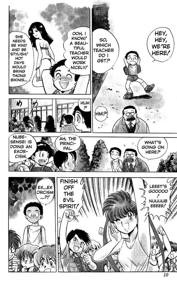 Jigoku Sensei Nube Chapter 1 page 9 - Chapter 1 : The 99 Legged Bug