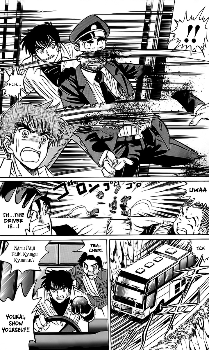 Jigoku Sensei Nube Chapter 10 page 10 - Chapter 10 : Crash!!