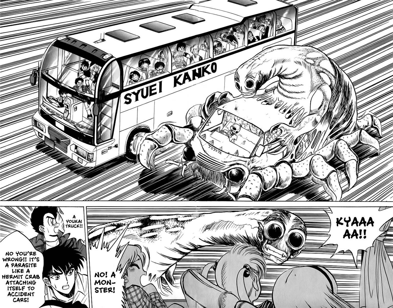 Jigoku Sensei Nube Chapter 10 page 11 - Chapter 10 : Crash!!