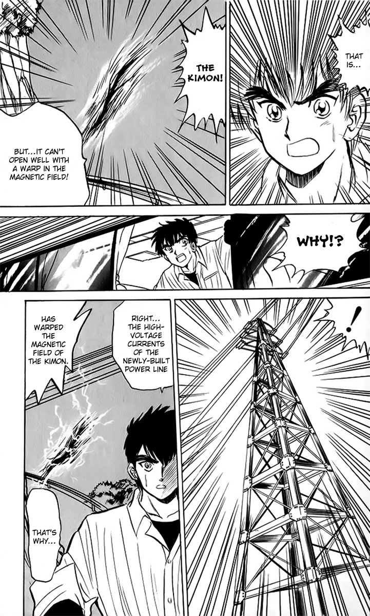 Jigoku Sensei Nube Chapter 10 page 15 - Chapter 10 : Crash!!
