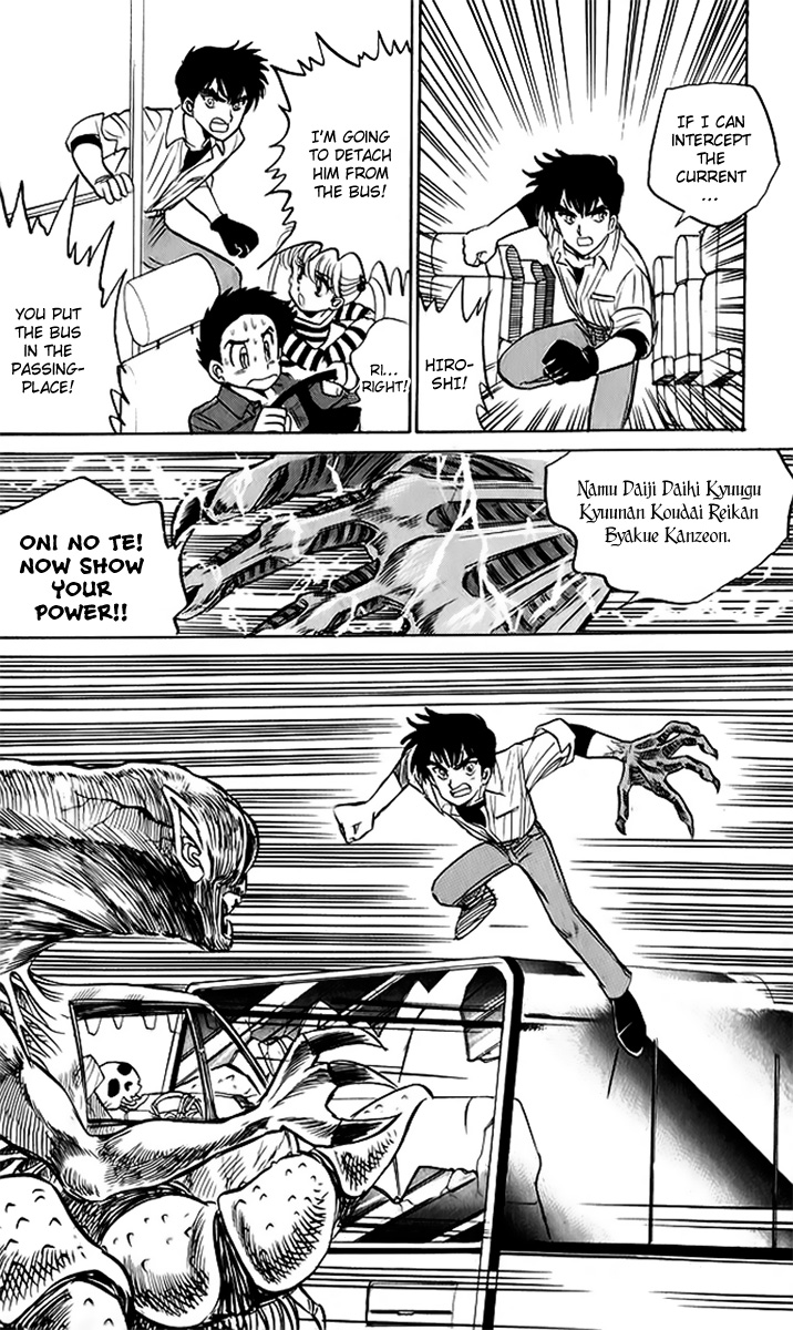 Jigoku Sensei Nube Chapter 10 page 16 - Chapter 10 : Crash!!