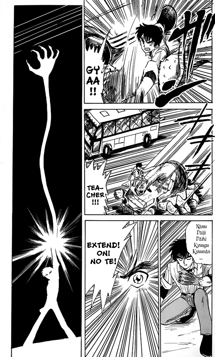 Jigoku Sensei Nube Chapter 10 page 17 - Chapter 10 : Crash!!