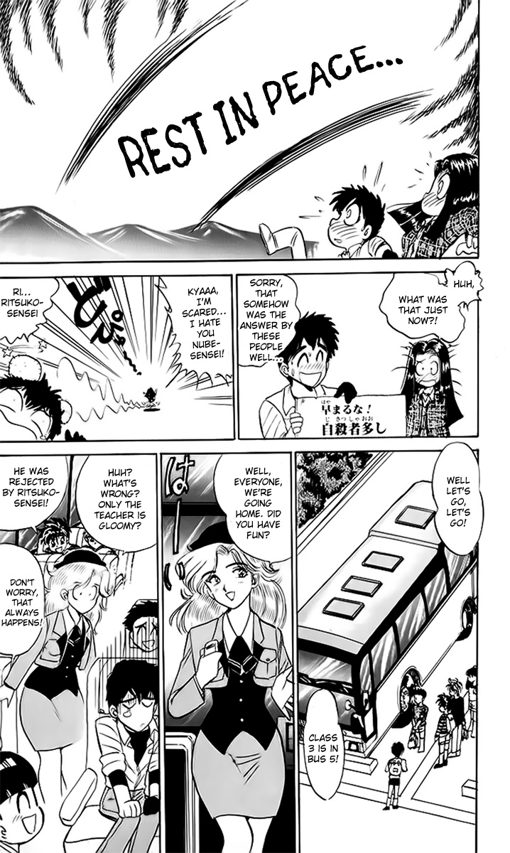 Jigoku Sensei Nube Chapter 10 page 5 - Chapter 10 : Crash!!
