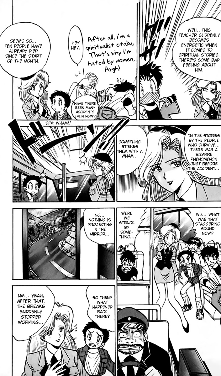 Jigoku Sensei Nube Chapter 10 page 8 - Chapter 10 : Crash!!