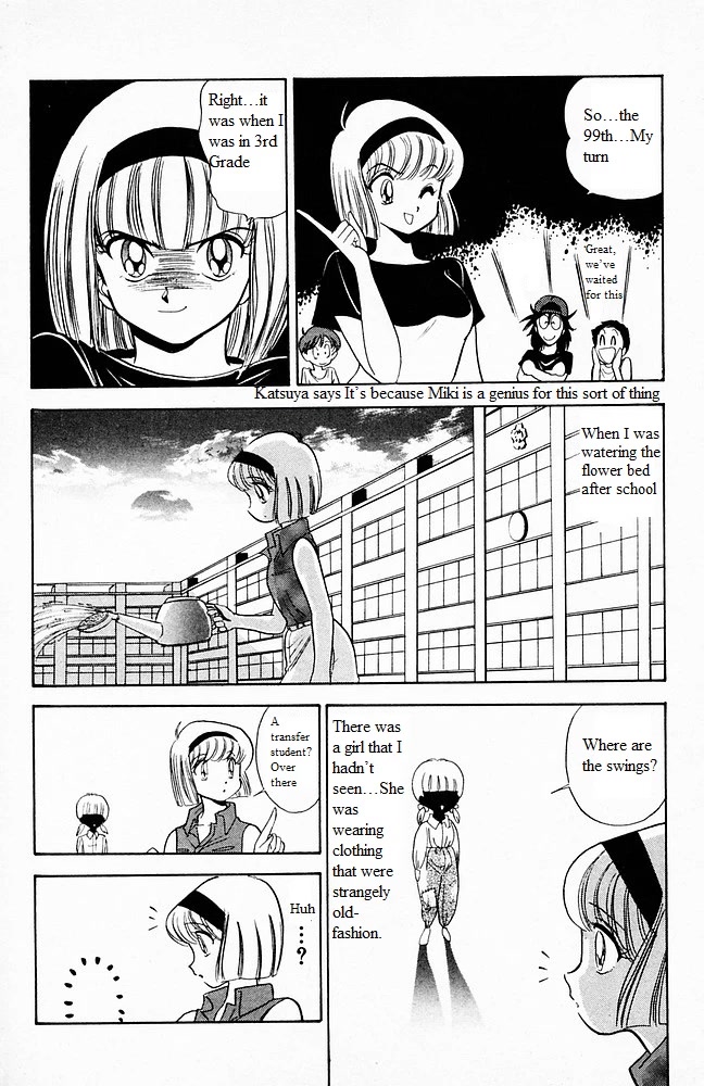 Jigoku Sensei Nube Chapter 100 page 10 - Chapter 100: The Hundred Tales