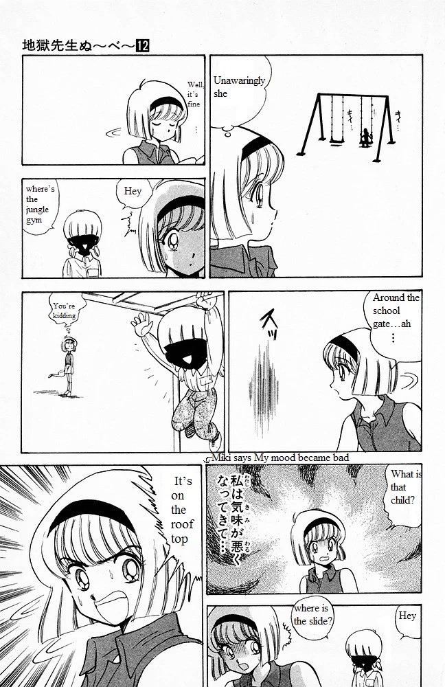 Jigoku Sensei Nube Chapter 100 page 11 - Chapter 100: The Hundred Tales