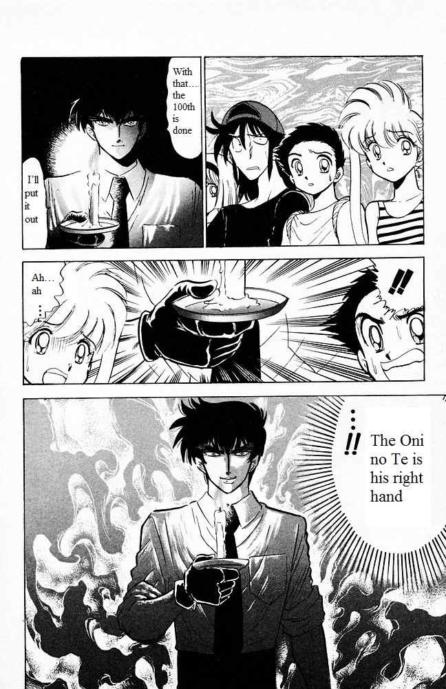 Jigoku Sensei Nube Chapter 100 page 16 - Chapter 100: The Hundred Tales
