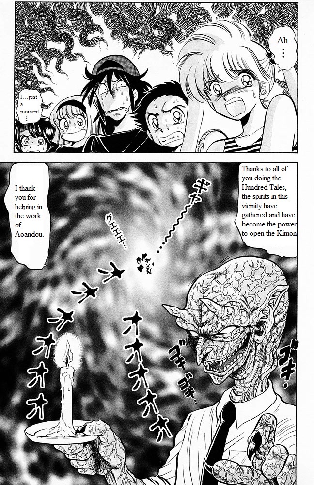 Jigoku Sensei Nube Chapter 100 page 17 - Chapter 100: The Hundred Tales