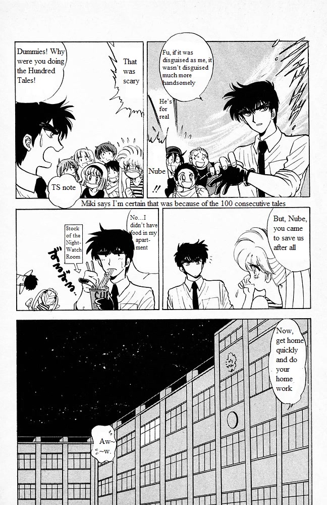 Jigoku Sensei Nube Chapter 100 page 20 - Chapter 100: The Hundred Tales