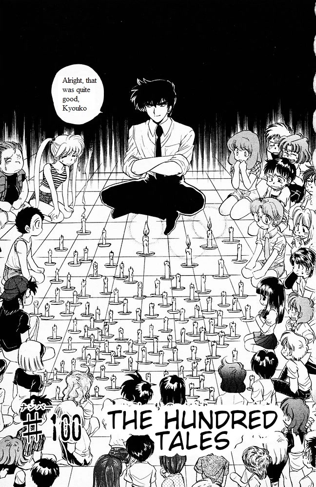 Jigoku Sensei Nube Chapter 100 page 3 - Chapter 100: The Hundred Tales