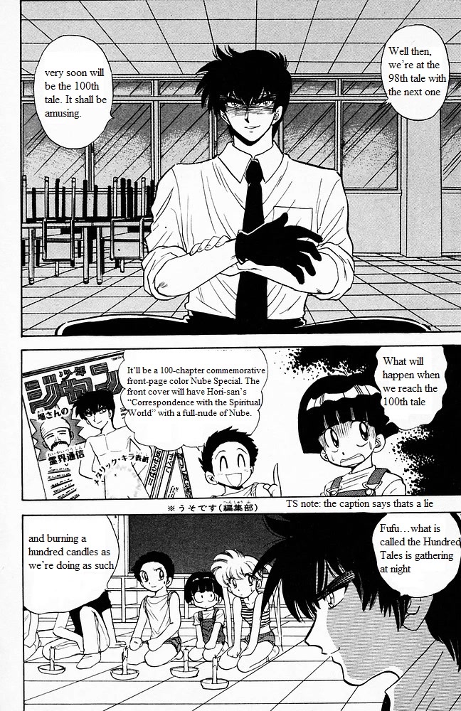 Jigoku Sensei Nube Chapter 100 page 4 - Chapter 100: The Hundred Tales