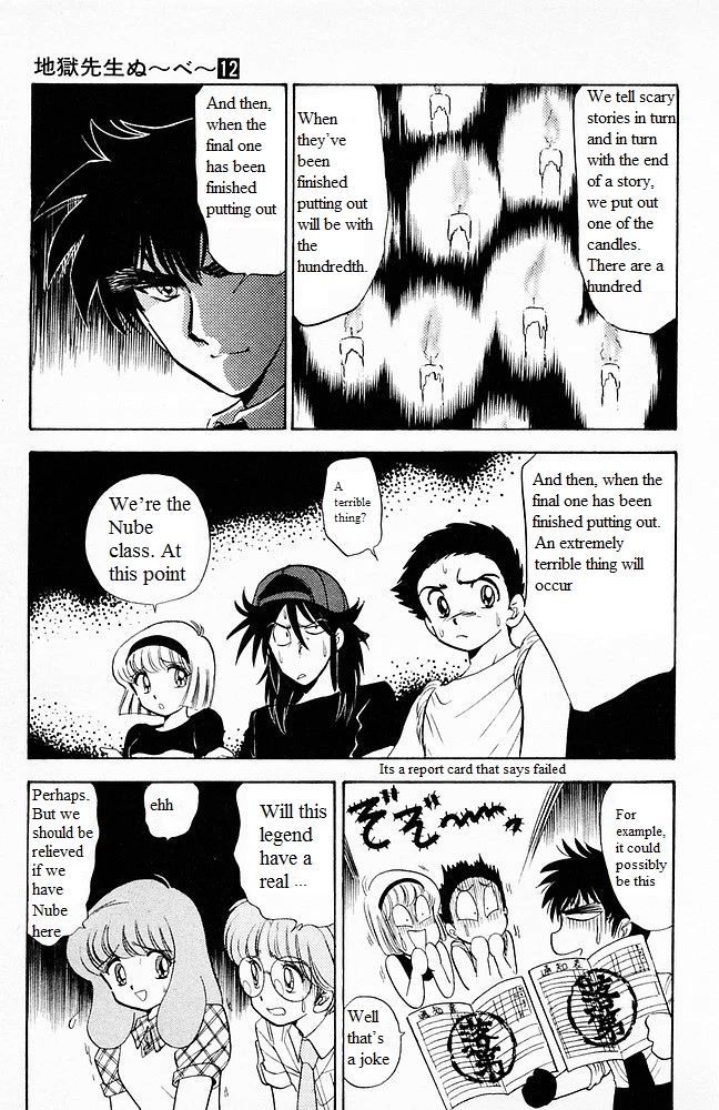 Jigoku Sensei Nube Chapter 100 page 5 - Chapter 100: The Hundred Tales