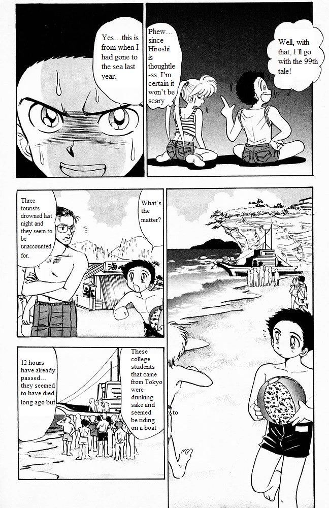 Jigoku Sensei Nube Chapter 100 page 6 - Chapter 100: The Hundred Tales