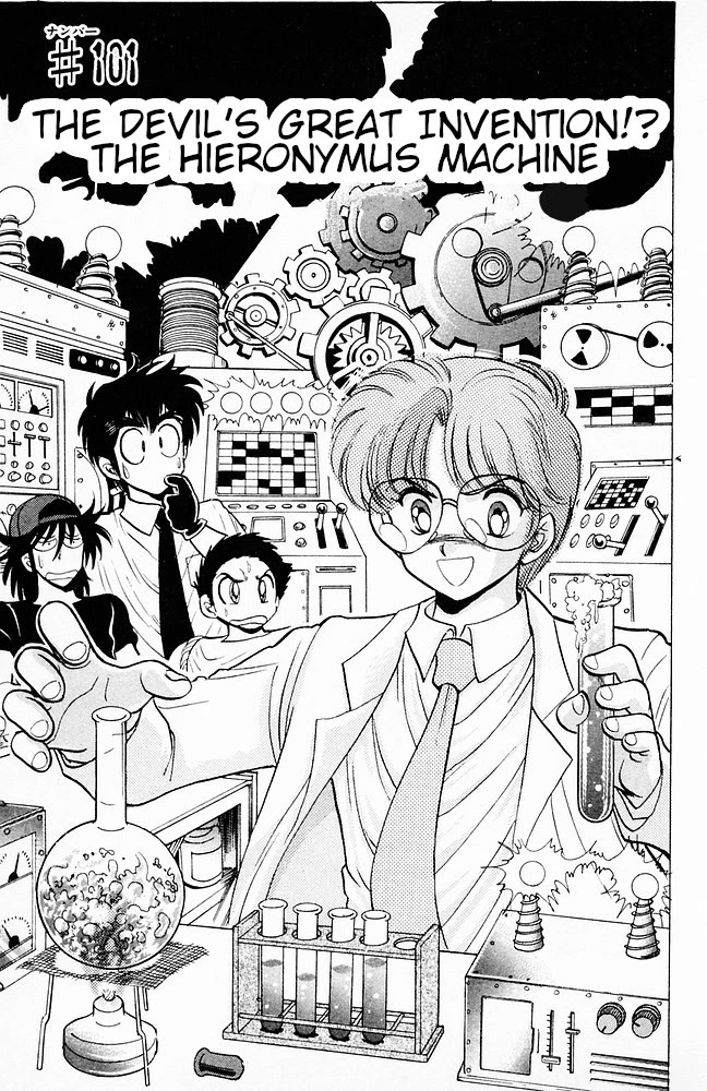 Jigoku Sensei Nube Chapter 101 page 1 - Chapter 101: The Devil’s Great Invention!? The Hieronymus Machine