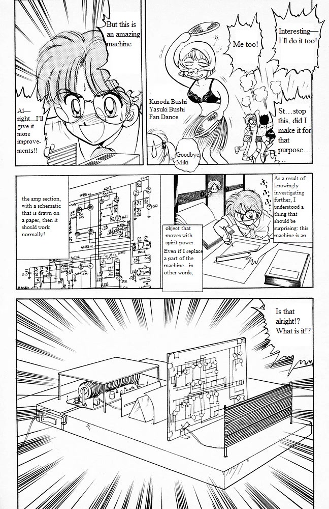 Jigoku Sensei Nube Chapter 101 page 10 - Chapter 101: The Devil’s Great Invention!? The Hieronymus Machine