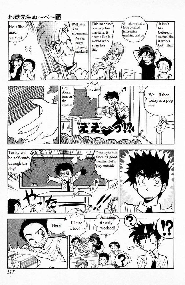 Jigoku Sensei Nube Chapter 101 page 11 - Chapter 101: The Devil’s Great Invention!? The Hieronymus Machine