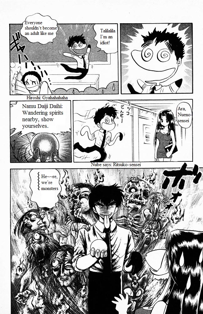 Jigoku Sensei Nube Chapter 101 page 12 - Chapter 101: The Devil’s Great Invention!? The Hieronymus Machine