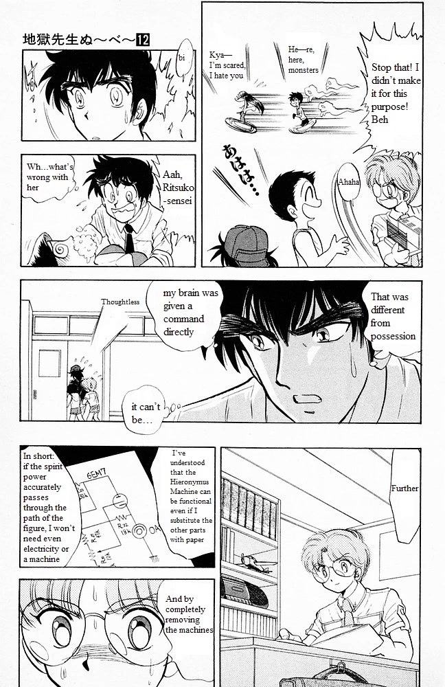 Jigoku Sensei Nube Chapter 101 page 13 - Chapter 101: The Devil’s Great Invention!? The Hieronymus Machine