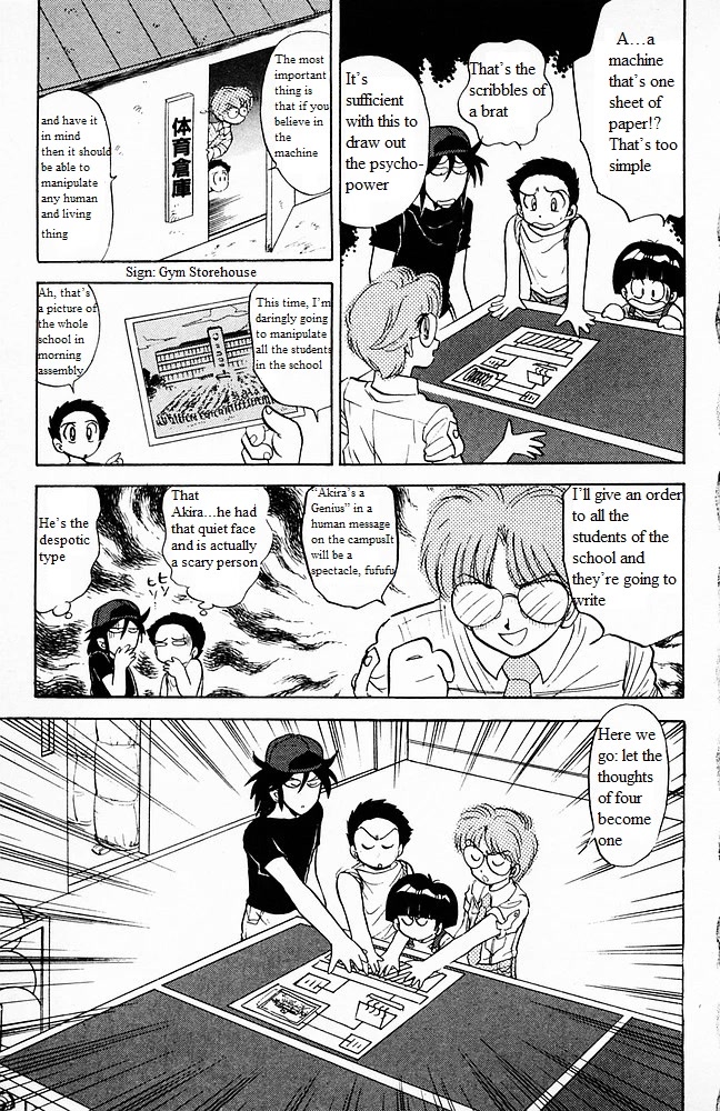 Jigoku Sensei Nube Chapter 101 page 15 - Chapter 101: The Devil’s Great Invention!? The Hieronymus Machine