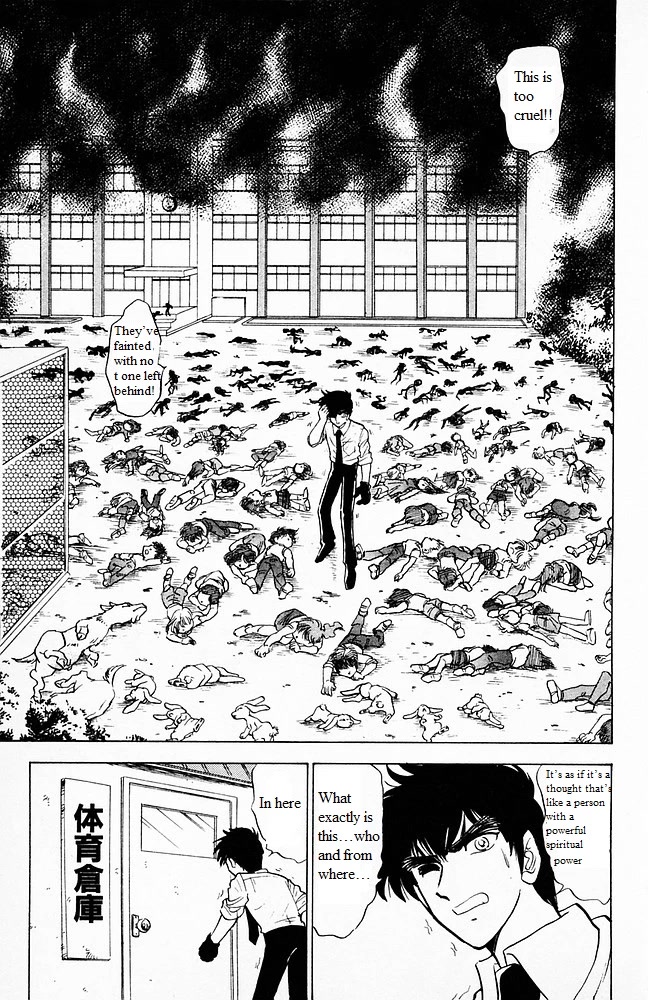 Jigoku Sensei Nube Chapter 101 page 17 - Chapter 101: The Devil’s Great Invention!? The Hieronymus Machine
