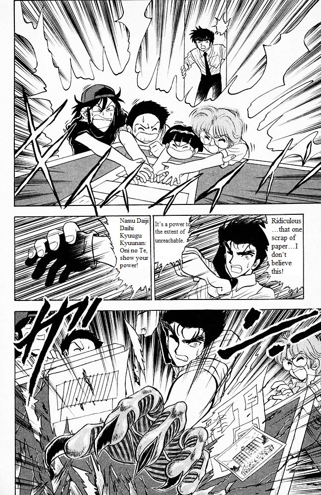 Jigoku Sensei Nube Chapter 101 page 18 - Chapter 101: The Devil’s Great Invention!? The Hieronymus Machine