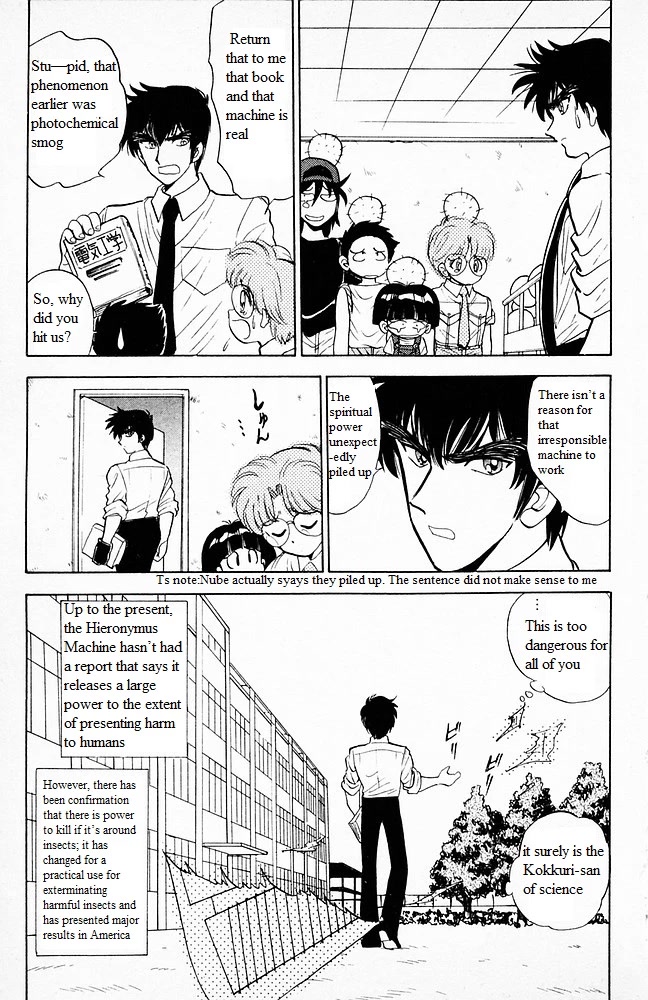 Jigoku Sensei Nube Chapter 101 page 19 - Chapter 101: The Devil’s Great Invention!? The Hieronymus Machine