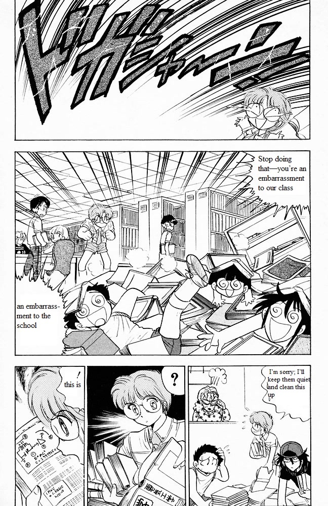 Jigoku Sensei Nube Chapter 101 page 4 - Chapter 101: The Devil’s Great Invention!? The Hieronymus Machine