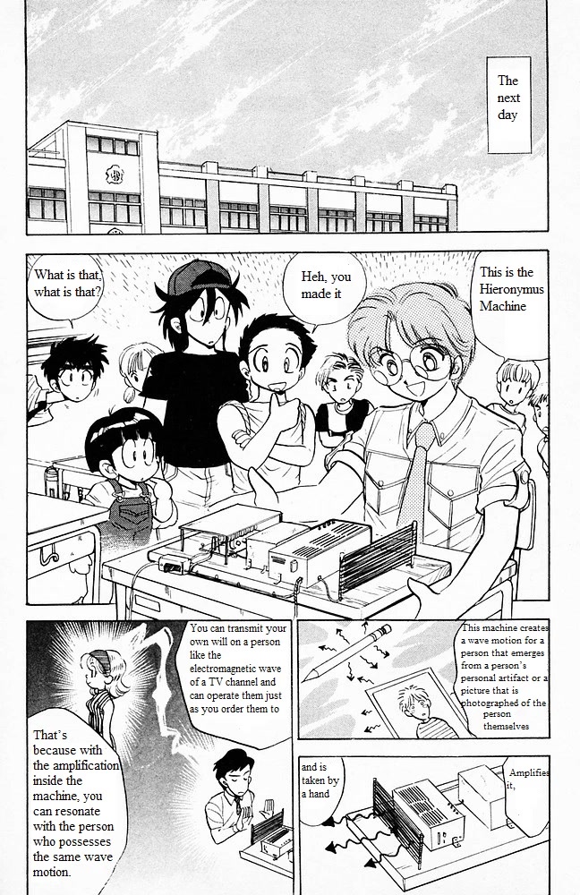 Jigoku Sensei Nube Chapter 101 page 6 - Chapter 101: The Devil’s Great Invention!? The Hieronymus Machine