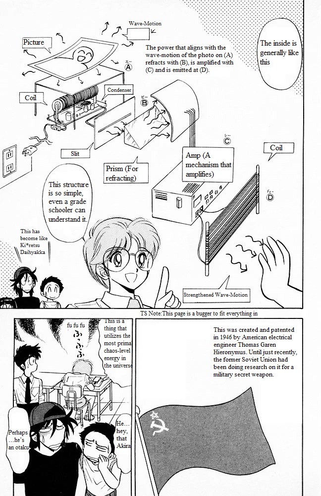 Jigoku Sensei Nube Chapter 101 page 7 - Chapter 101: The Devil’s Great Invention!? The Hieronymus Machine