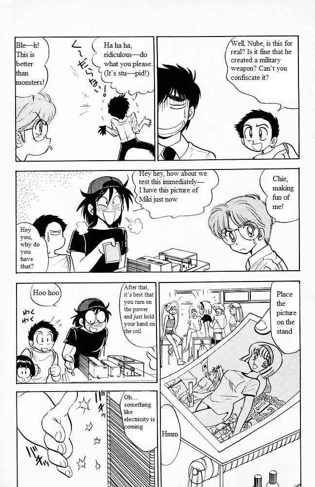 Jigoku Sensei Nube Chapter 101 page 8 - Chapter 101: The Devil’s Great Invention!? The Hieronymus Machine