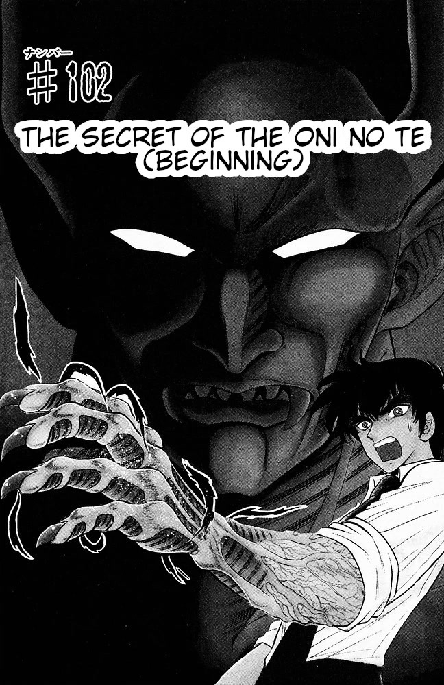 Jigoku Sensei Nube Chapter 102 page 1 - Chapter 102: The Secret of the Oni no Te (Beginning)