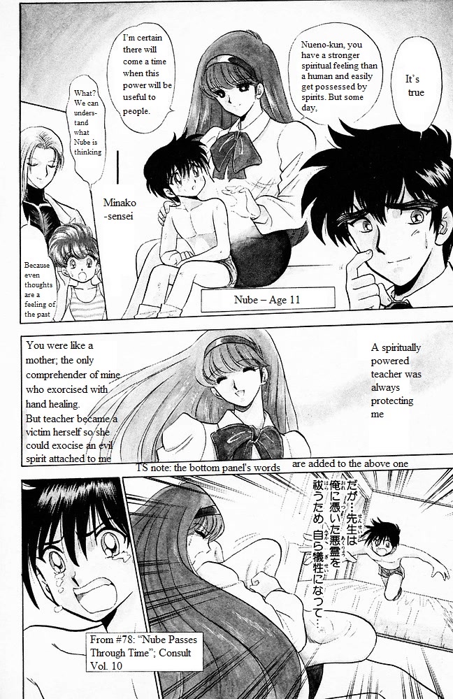 Jigoku Sensei Nube Chapter 102 page 11 - Chapter 102: The Secret of the Oni no Te (Beginning)