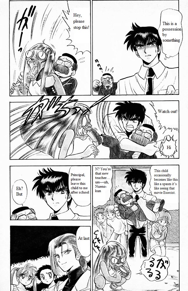 Jigoku Sensei Nube Chapter 102 page 13 - Chapter 102: The Secret of the Oni no Te (Beginning)