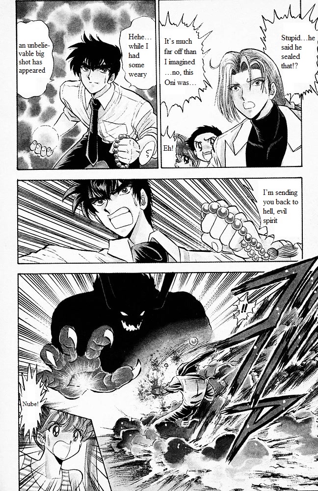 Jigoku Sensei Nube Chapter 102 page 16 - Chapter 102: The Secret of the Oni no Te (Beginning)