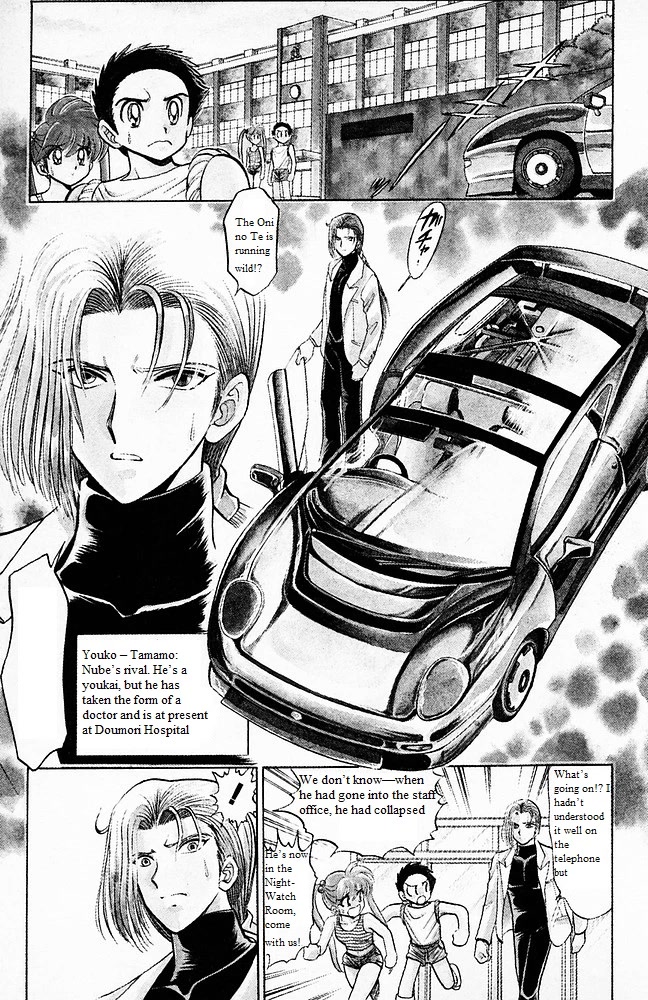 Jigoku Sensei Nube Chapter 102 page 2 - Chapter 102: The Secret of the Oni no Te (Beginning)