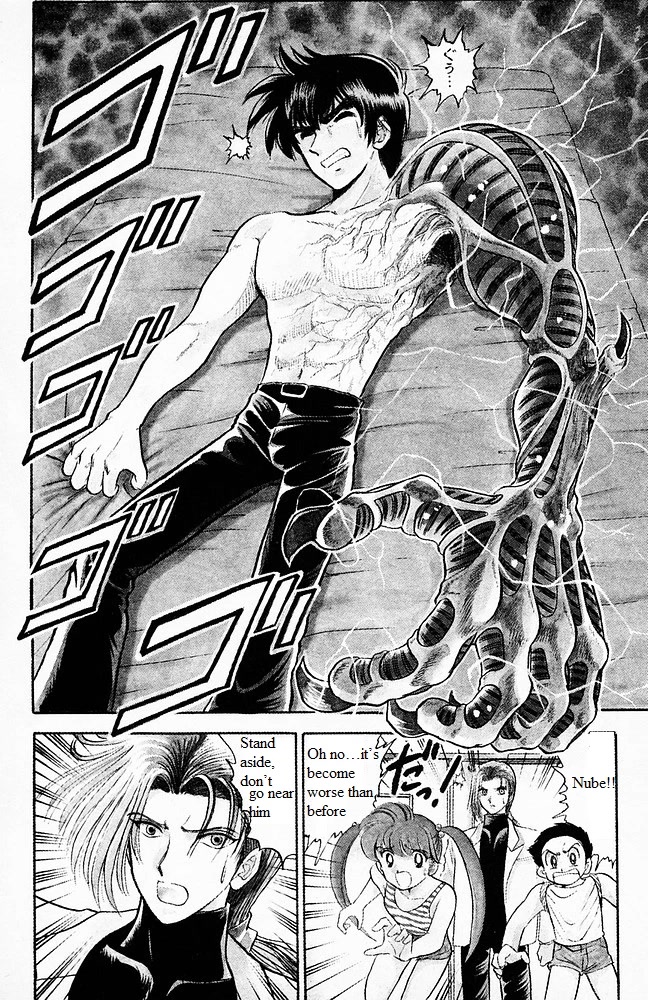 Jigoku Sensei Nube Chapter 102 page 3 - Chapter 102: The Secret of the Oni no Te (Beginning)