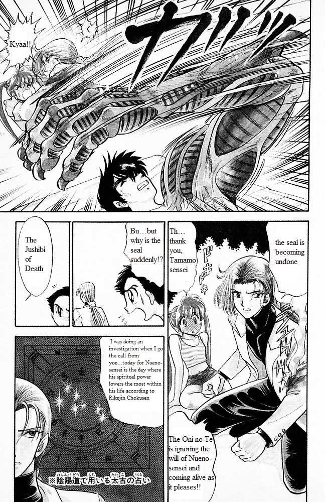 Jigoku Sensei Nube Chapter 102 page 4 - Chapter 102: The Secret of the Oni no Te (Beginning)