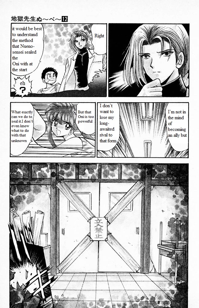 Jigoku Sensei Nube Chapter 102 page 6 - Chapter 102: The Secret of the Oni no Te (Beginning)